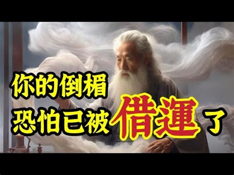 最近不順|諸事不順爆發！專家教你應對